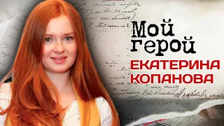 Екатерина Копанова. Интервью с актрисой| «В ожидании чуда», «Три подруги в поисках денег и счастья»