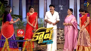 Cash | Collection King | 15th January 2022| ETV Telugu