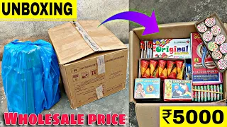 diwali fireworks stash Giftpack Unpacking Worth ₹5000 • Diwali fireworks stash Giftbox anboxing
