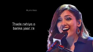 Thade Rahiyo O Banke Yaar Re | Lyrical | Neeti Mohan | Tribute to Lata Mangeshkar | Pakeezah