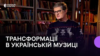 «Всі українські артисти нарешті згадали, що вони українці» — Ігор Кондратюк про зміни в сфері музики