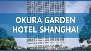 OKURA GARDEN HOTEL SHANGHAI 5* Шанхай обзор – отель ОКУРА ГАРДЕН ХОТЕЛ ШАНХАЙ 5* Шанхай видео обзор