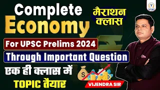 Complete Indian Economy Revision for UPSC Prelims 2024 ( Concepts + MCQs )with 1Year Current Affairs