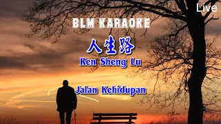 Ren Sheng Lu  Karaoke -人生路 - Jalan Kehidupan -  Terjemahan - Lyrics - Lirik