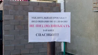 🔥 Смешные объявления, которые вы можете встретить только у нас