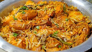 Chicken Biryani Banane Ka Sabse Best Tarika | Quick And Tasty Chicken Biryani | Chicken Dum Biryani