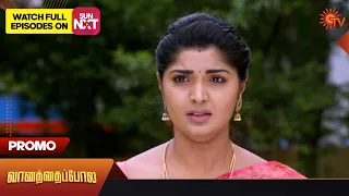 Vanathai Pola - Promo | 27 July 2023 | Sun TV Serial | Tamil Serial
