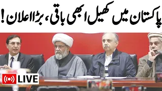 🟢Pakistan LIVE: PTI SG Omar Ayub Khan Important Press Conference in Islamabad | Imran Khan News