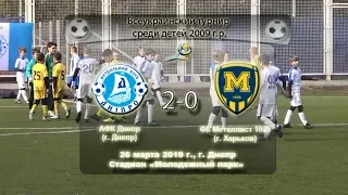 АФК Днепр (2009) - ФК Металлист 1925 (2009). 26.03.2019