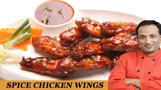 Spicy Chicken Wings Recipe with Philips Airfryer by VahChef