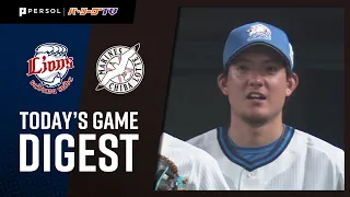 2020年7月23日 埼玉西武対千葉ロッテ 試合ダイジェスト