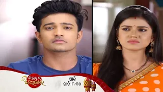 Sindurara Adhikara | 26th July 2022 | Episodic promo 644