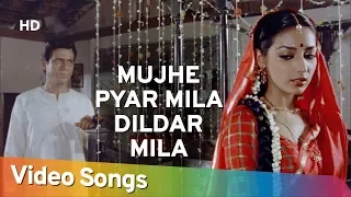 Mujhe Pyar Mila Dildar Mila (HD) | Paththar (1985) | Om Puri | Anuradha Patel | Asha Bhosle Songs