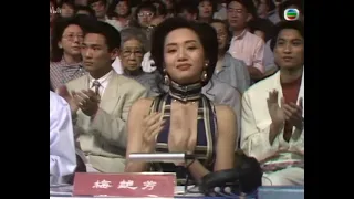 1990 第9屆新秀歌唱大賽 梅艷芳片段
