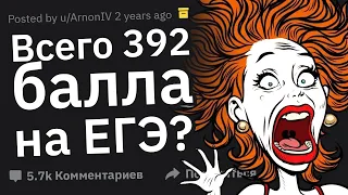 ТУПЕЙШАЯ Причина, Почему Родители Разозлились На Тебя