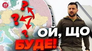 ⚡Терміново! ЗЕЛЕНСЬКИЙ їде у нову країну / Куди ПОЇЗДКА?