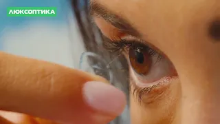 Як зняти контактні лінзи правильно / How to remove contact lenses correctly