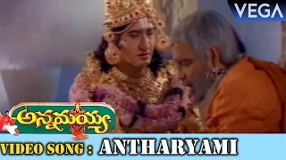 Annamayya Movie || Antharyami Video Song