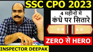 कंधे पर सितारे पक्के | SSC CPO 2023 Delhi Police Complete Strategy Best Books Timetable Mocks CPO 23