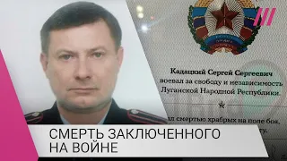 Новые «герои» войны: полицейский, осужденный за убийство жены, посмертно получил медаль «За отвагу»