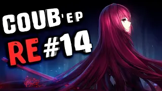 RE COUB'ep #14 Anime Amv / Gif / Приколы / Gaming Coub / anime coub / / funny / best coub / gif