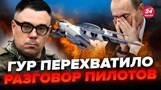 🔥БЕРЕЗОВЕЦ: Случилось! Путин потерял УНИКАЛЬНЫЙ самолет / Экипаж всё выдал @Taras.Berezovets