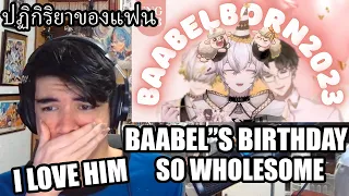 BAABEL"S BIRTHDAY OMG!!! | ORION bros in Baabel’s birthday party #Baabelborn2023 Orion Reaction