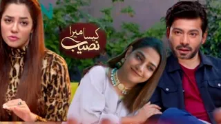 Drama Kaisa Mera Naseeb Episode 43| Yasir Alam | Namrah Shahid  | MUN TV