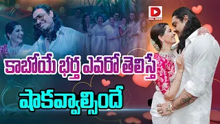 కాబోయే భర్త ఎవరో తెలిస్తే షాకవ్వాల్సిందే || Actress Varalaxmi Sarathkumar Engagement || Dial Telugu