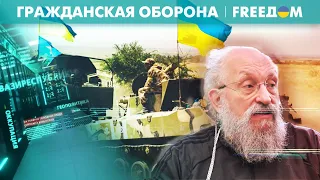 Ошибся даже Вассерман. Почему россиянам никогда не захватить Украину? | Гражданская оборона