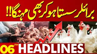 Chicken Price! | 06:00 PM News Headlines | 01 August 2023 | Lahore News HD