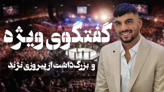 محفل مکمل قهرمان MMA خراسان افغانستان واحد الله نژند