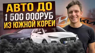 ТОП АВТО ИЗ КОРЕИ ❗️ KIA K7 ❗️GRANDEUR ❗️HYUNDAI KONA❗️KIA K5 #автоизкореи #ABKOREA