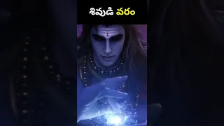 LORD SHIVA FACTS 😱 #TT1FACTS #LORDSHIVA #TT1FACTSTELUGU #TELUGUFACTS #nandi  || TT1 FACTS