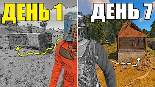 7 ДНІВ В БУНКЕРІ! ЛЕДЬ ВИЖИВ 7 ДНІВ у БУНКЕРІ на КЛАСИЦІ в грі РАСТ/RUST | Раст українською