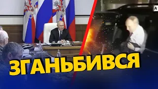 Оце так! Путін ВИПОВЗ на люди / Зауважили ЦІКАВУ деталь