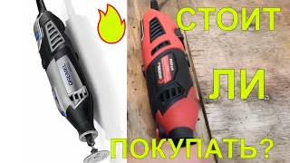 Резьба по дереву? Копия dremel, Intertool ? BauMaster в мусор? Какой гравер купить