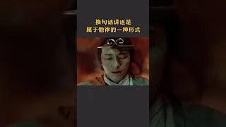 #撒贝宁 用西游记谈 #自律