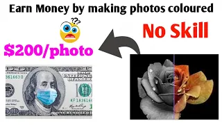 Earn $200/photo Free Money Online (Make Money Online)|Online Money| No Skill | Passive income💰💸