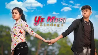 Ye Meri Zindagi 💓Heart Touching Love Story 💞 New Hindi Song 2023 🎶 Sad Song 💕 Piku 🎸Aman Sharma