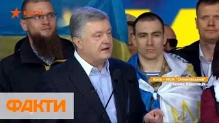 ПОРОШЕНКО: Зеленский - хороший артист и, возможно, хороший человек. Дебаты 2019