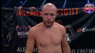 Александр Шлеменко против Александр Илич бой RCC Fighting