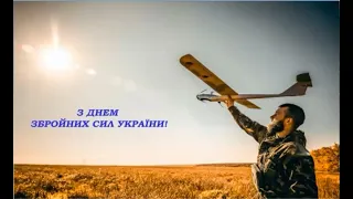 Архівний вебінар. Першоджерела історії. Тема: "Збройні сили України в архівних документах"