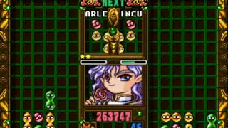 Puyo Puyo Box - Rally Mode (30 Stages)