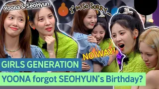 Yoona & SeoHyun's UNIQUE RELATIONSHIP? What happened to them? #GIRLSGENERATION