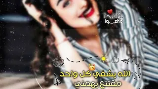 رمزيات بنات مكتوب عليها جديده تخبل 💓