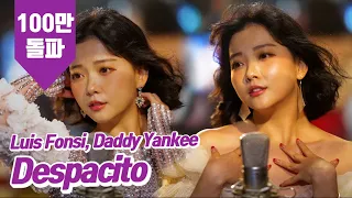 요요미 - Despacito (Luis Fonsi, Daddy Yankee) Cover by YOYOMI