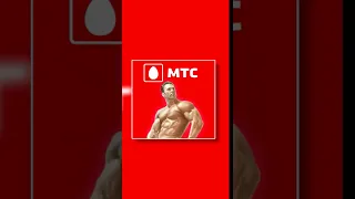 МТС Gachi (с детства на МТass)