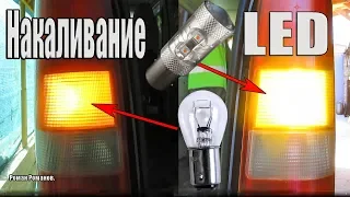 LED ЛАМПА В ПОВОРОТНИК.ПРАВИЛЬНАЯ УСТАНОВКА!!!