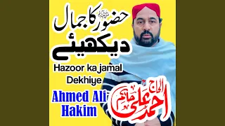 Huzoor Ka Jamal Dekhiye